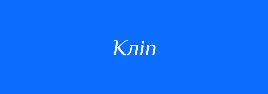 Омоніми до слова Кліп